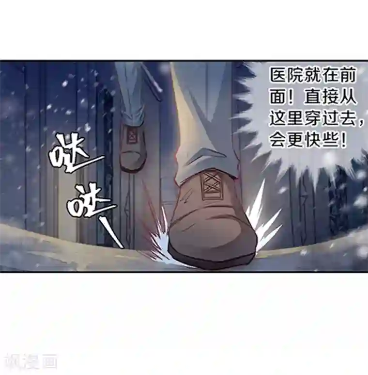 哑舍最终话 涅罗盘（六）