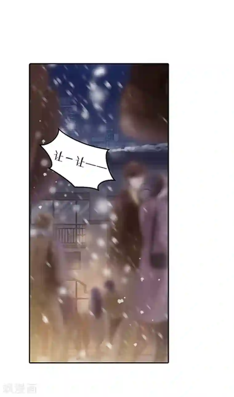 哑舍最终话 涅罗盘（六）