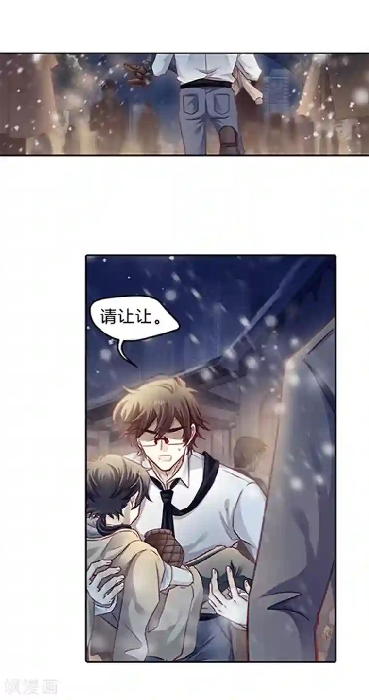 哑舍最终话 涅罗盘（六）