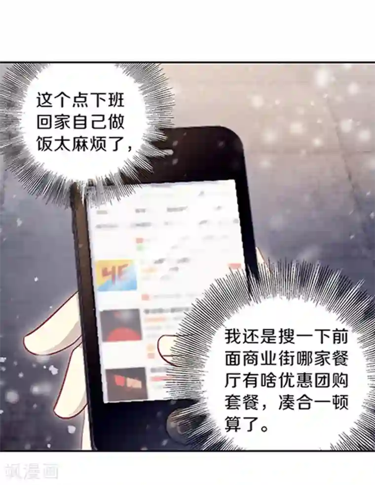 哑舍最终话 涅罗盘（六）