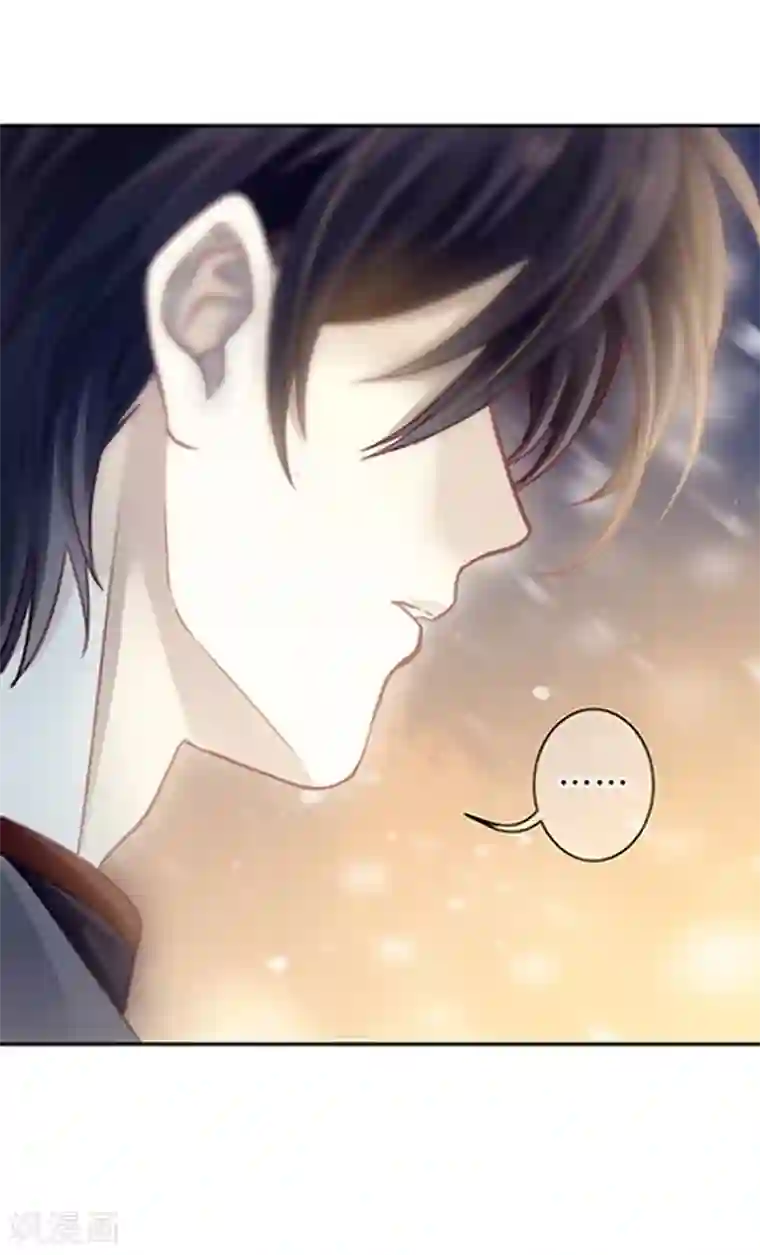 哑舍最终话 涅罗盘（六）