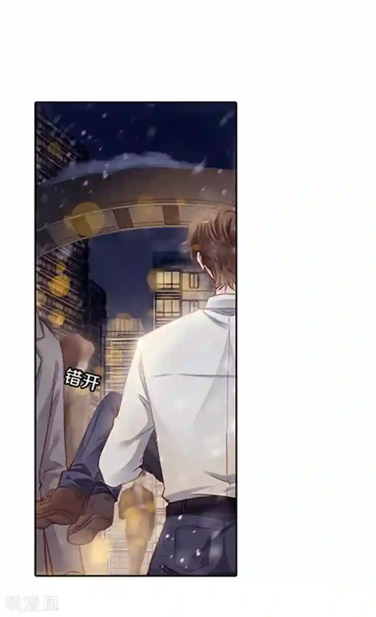 哑舍最终话 涅罗盘（六）