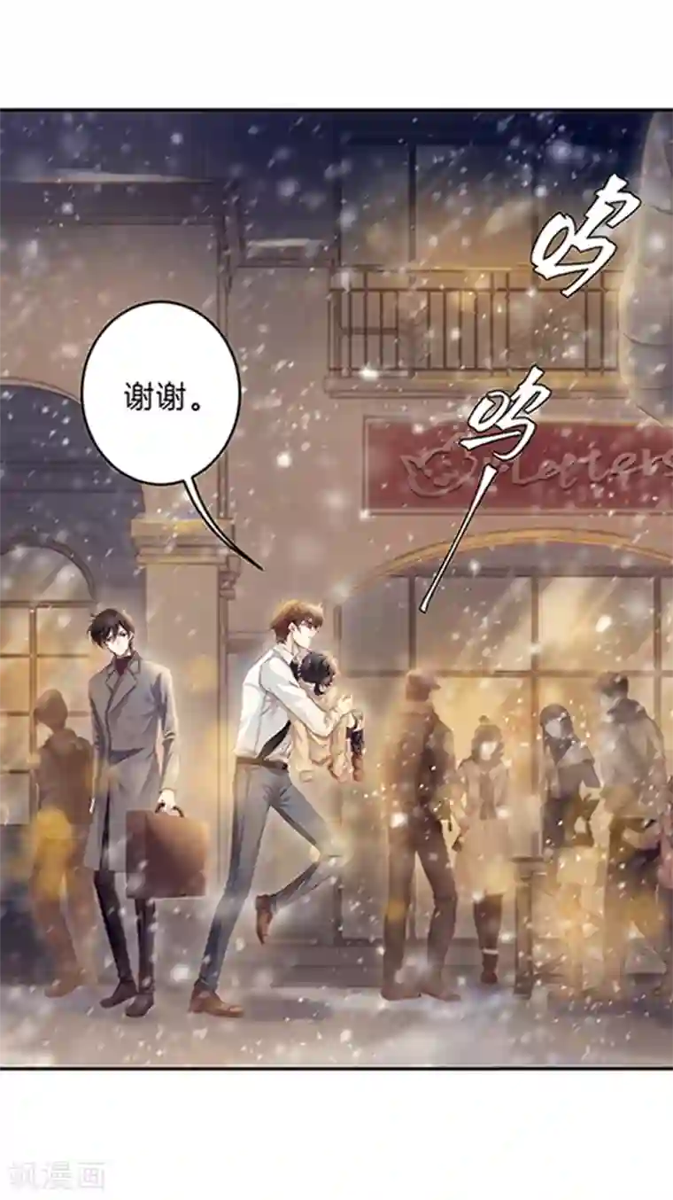 哑舍最终话 涅罗盘（六）