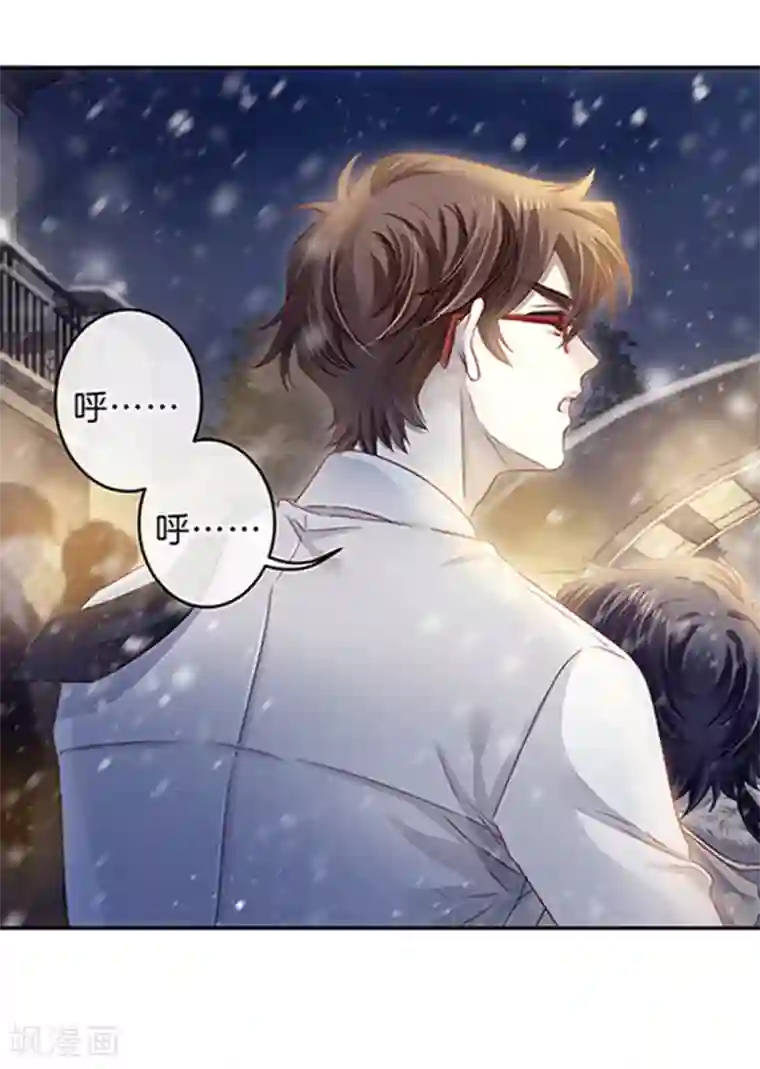 哑舍最终话 涅罗盘（六）