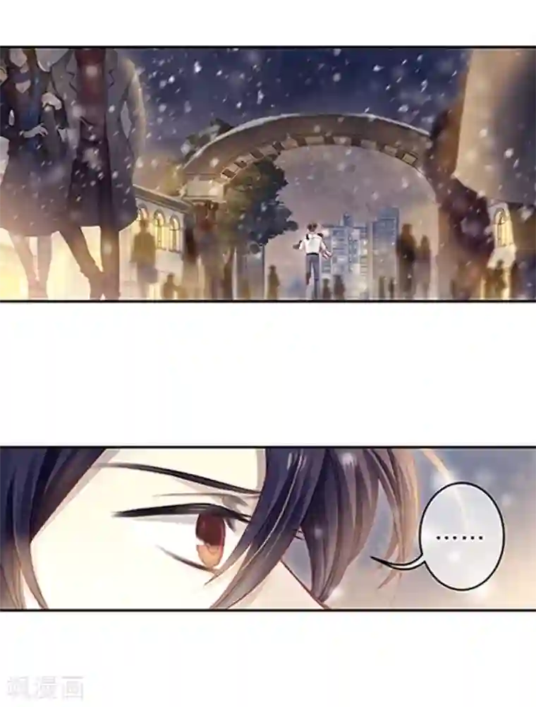 哑舍最终话 涅罗盘（六）