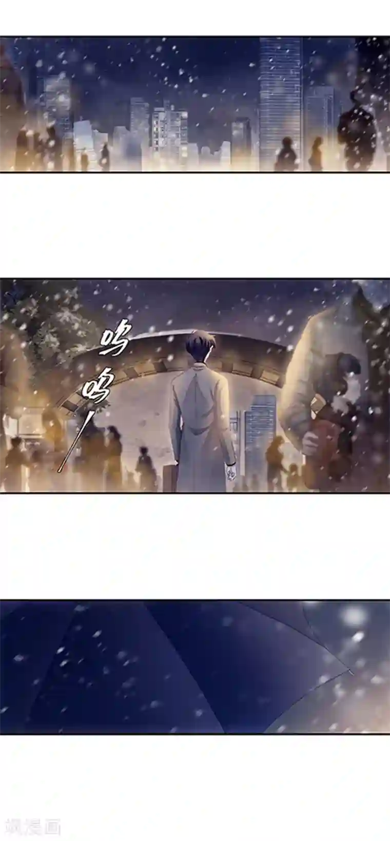 哑舍最终话 涅罗盘（六）