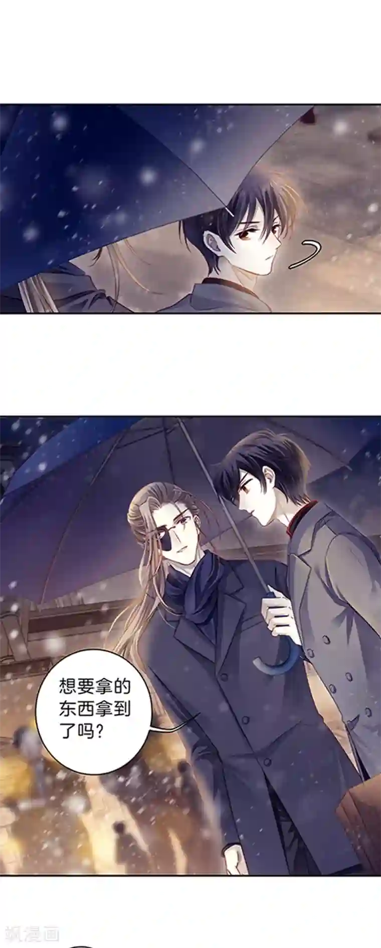 哑舍最终话 涅罗盘（六）