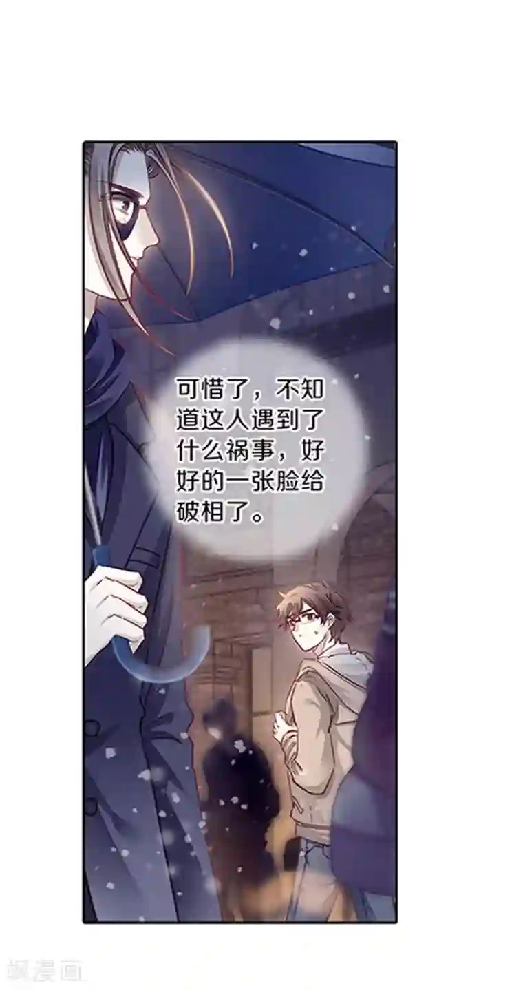 哑舍最终话 涅罗盘（六）