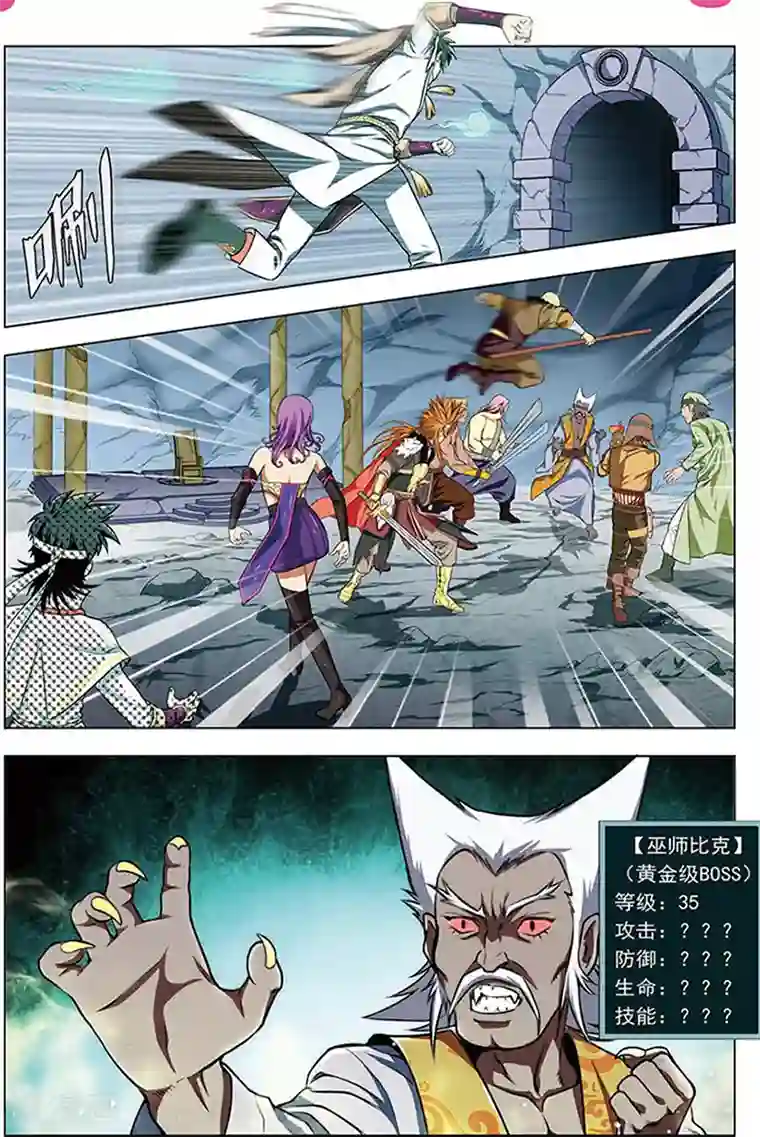 息孑性教育第12话 斩龙工作室