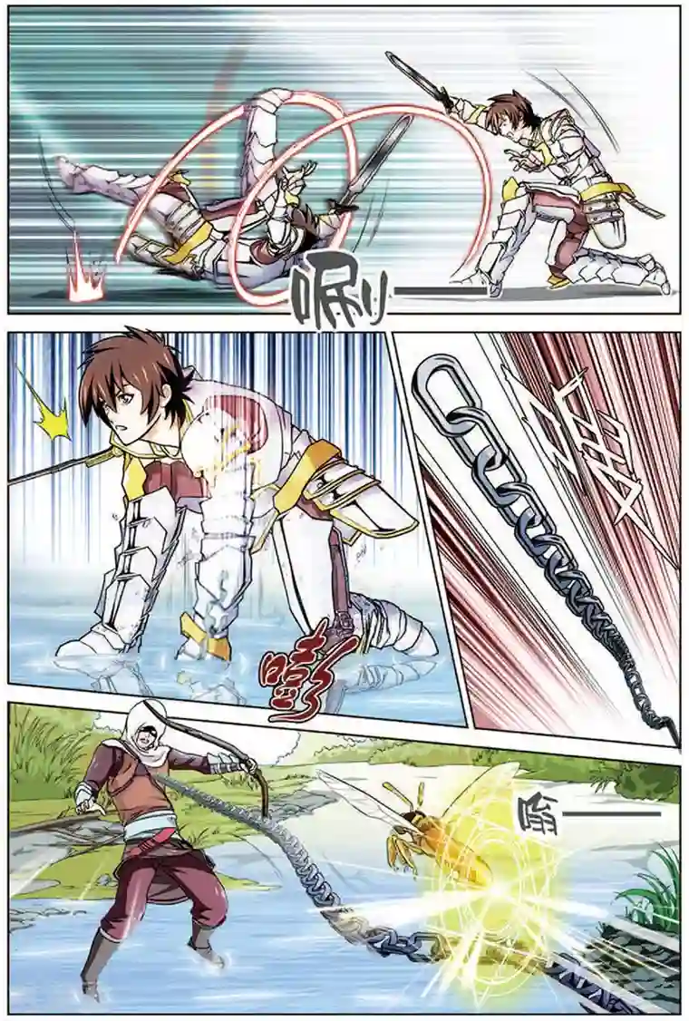 斩龙第15话 上将家族的追杀