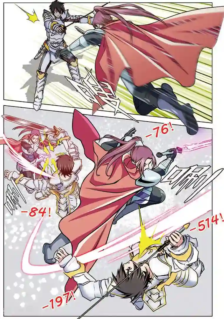 斩龙第15话 上将家族的追杀