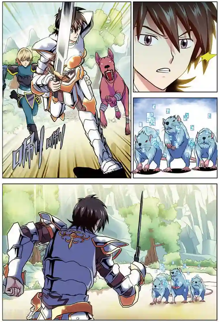 斩龙第17话 逍遥要保护的人