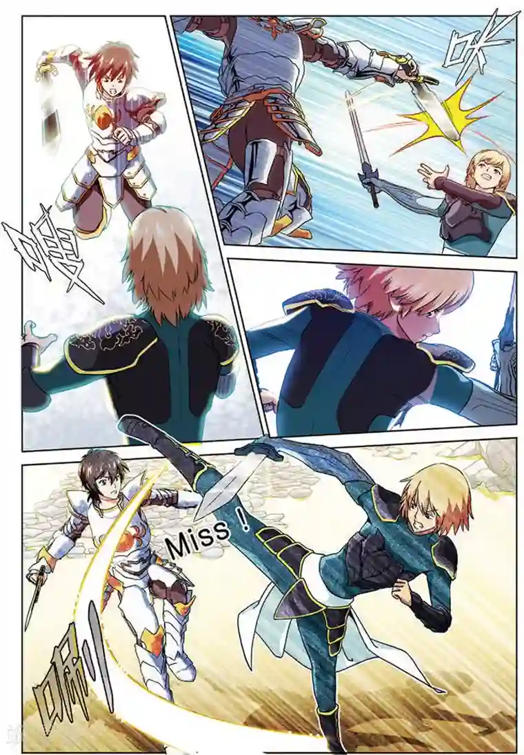 斩龙第17话 逍遥要保护的人