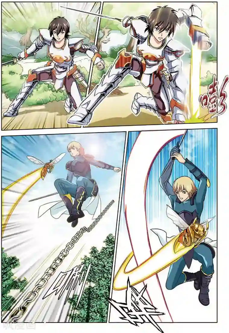 斩龙第17话 逍遥要保护的人