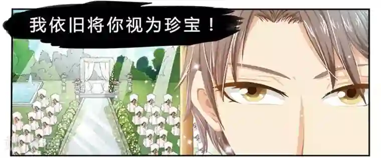 致命宠情:总裁纳命来第1话 要让你陪葬！