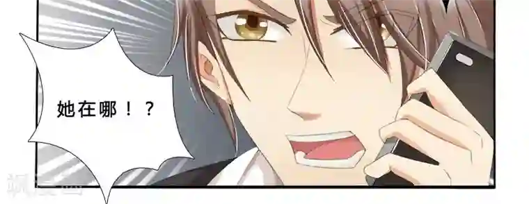 致命宠情:总裁纳命来第1话 要让你陪葬！