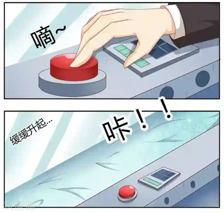 致命宠情:总裁纳命来第1话 要让你陪葬！