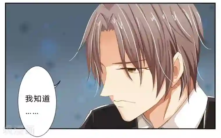 致命宠情:总裁纳命来第1话 要让你陪葬！