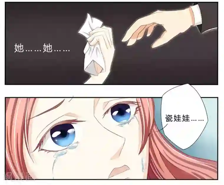 致命宠情:总裁纳命来第1话 要让你陪葬！