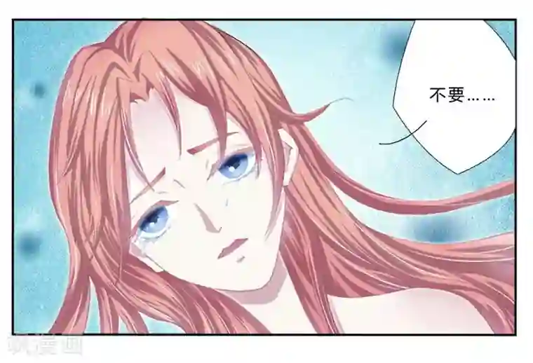 致命宠情:总裁纳命来第1话 要让你陪葬！