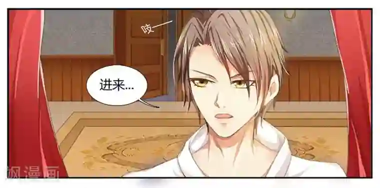 致命宠情:总裁纳命来第1话 要让你陪葬！