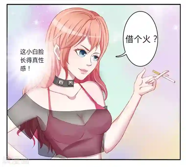 致命宠情:总裁纳命来第2话 报仇被揩油