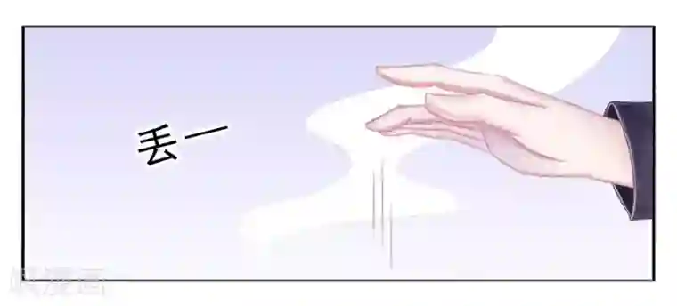 致命宠情:总裁纳命来第2话 报仇被揩油