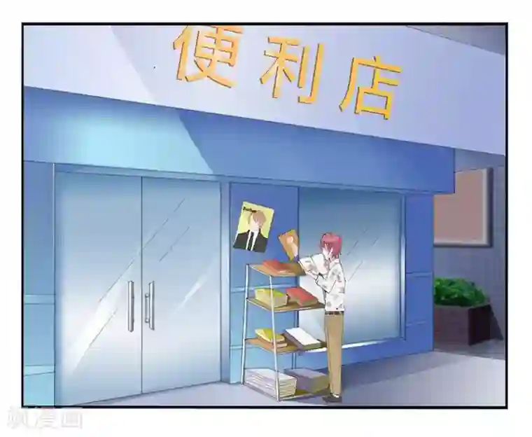 致命宠情:总裁纳命来第3话 看我怎么收拾你！