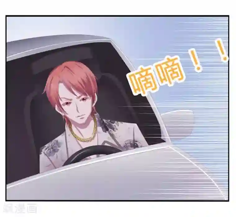 致命宠情:总裁纳命来第3话 看我怎么收拾你！