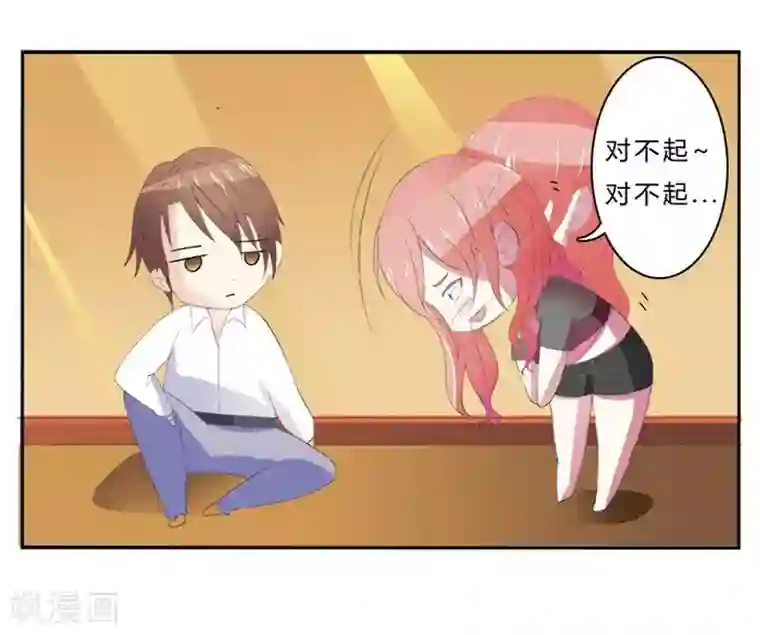 致命宠情:总裁纳命来第3话 看我怎么收拾你！