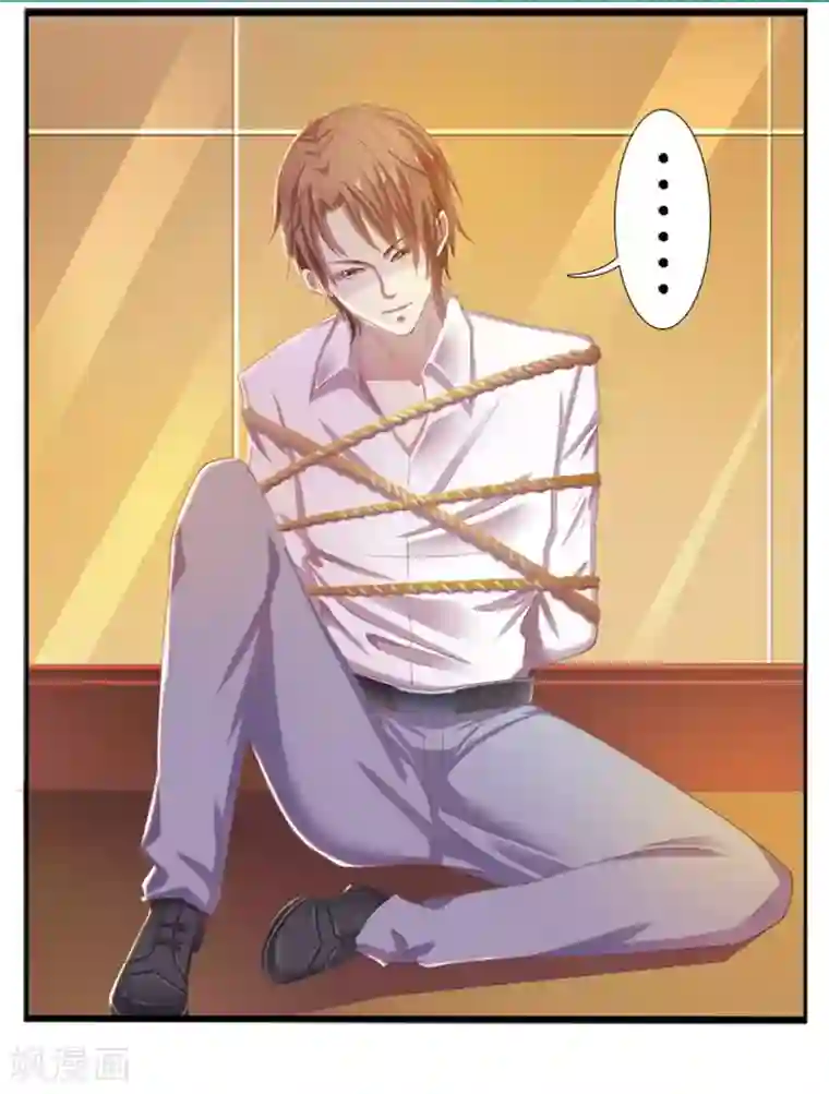 致命宠情:总裁纳命来第3话 看我怎么收拾你！