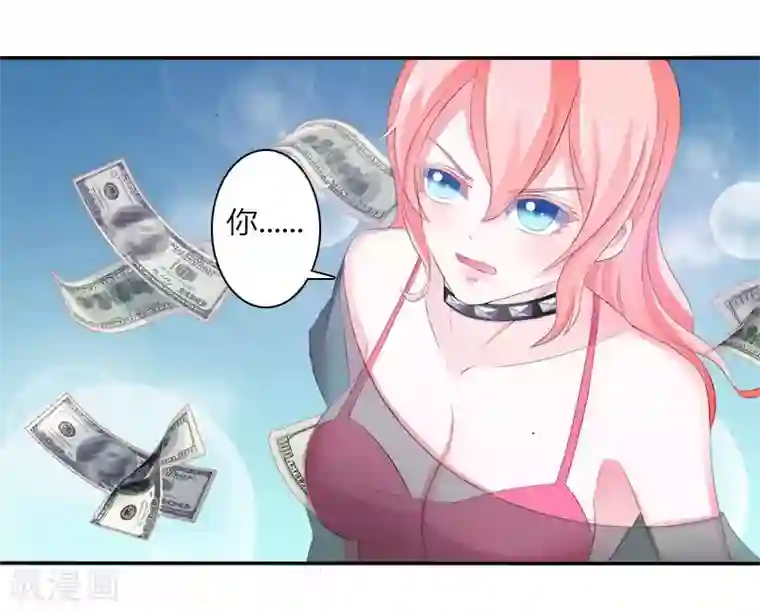 致命宠情:总裁纳命来第4话 你的名字？