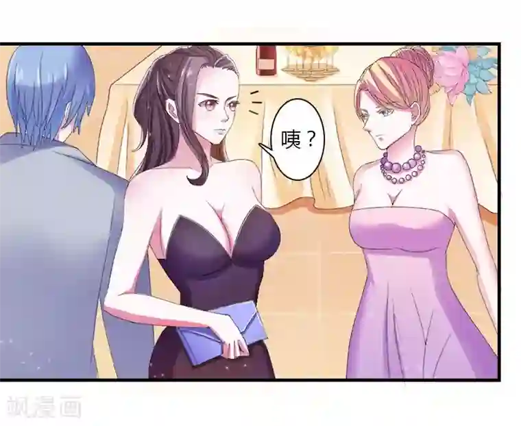 致命宠情:总裁纳命来第4话 你的名字？