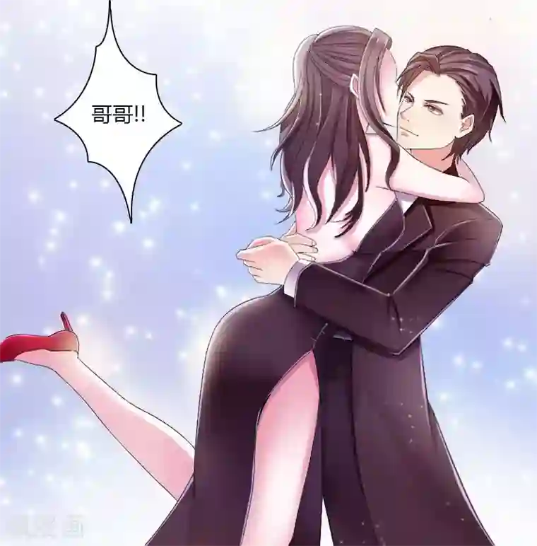 致命宠情:总裁纳命来第4话 你的名字？