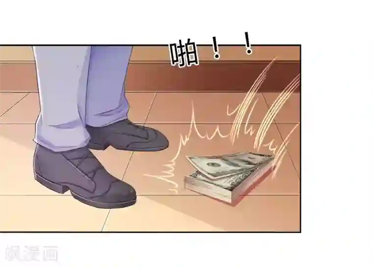 致命宠情:总裁纳命来第4话 你的名字？