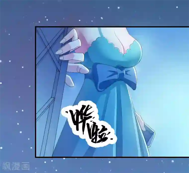 寝取られても媚薬编 240p第5话 这是我的未婚妻