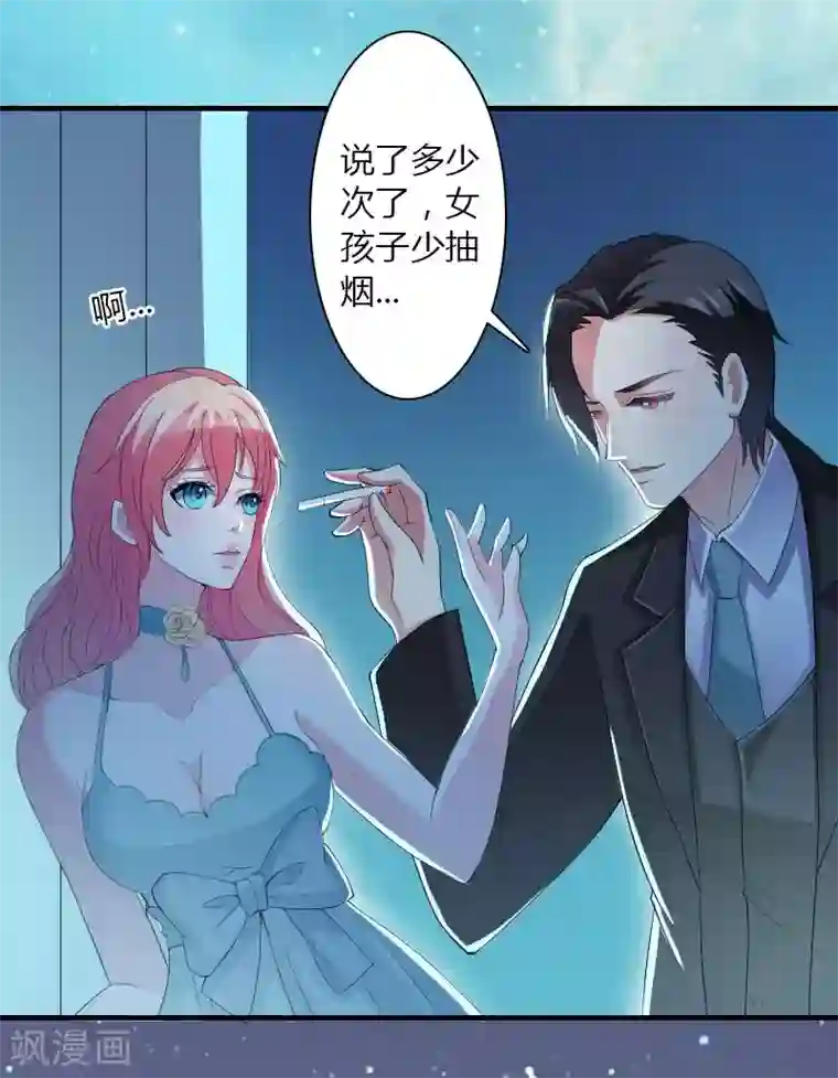 寝取られても媚薬编 240p第5话 这是我的未婚妻