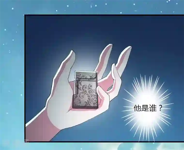 寝取られても媚薬编 240p第5话 这是我的未婚妻