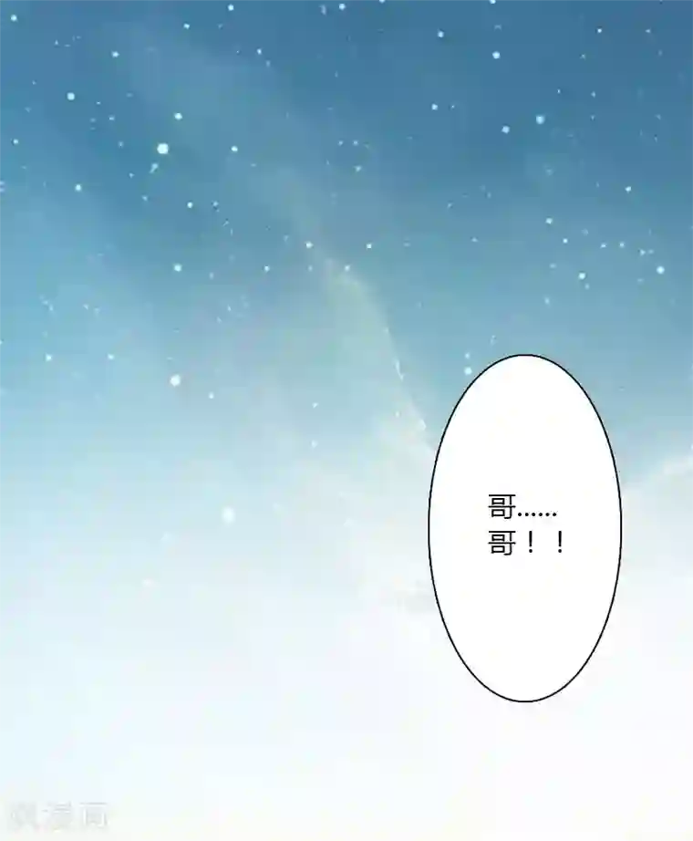 寝取られても媚薬编 240p第5话 这是我的未婚妻