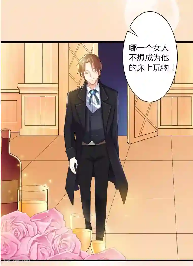 寝取られても媚薬编 240p第5话 这是我的未婚妻