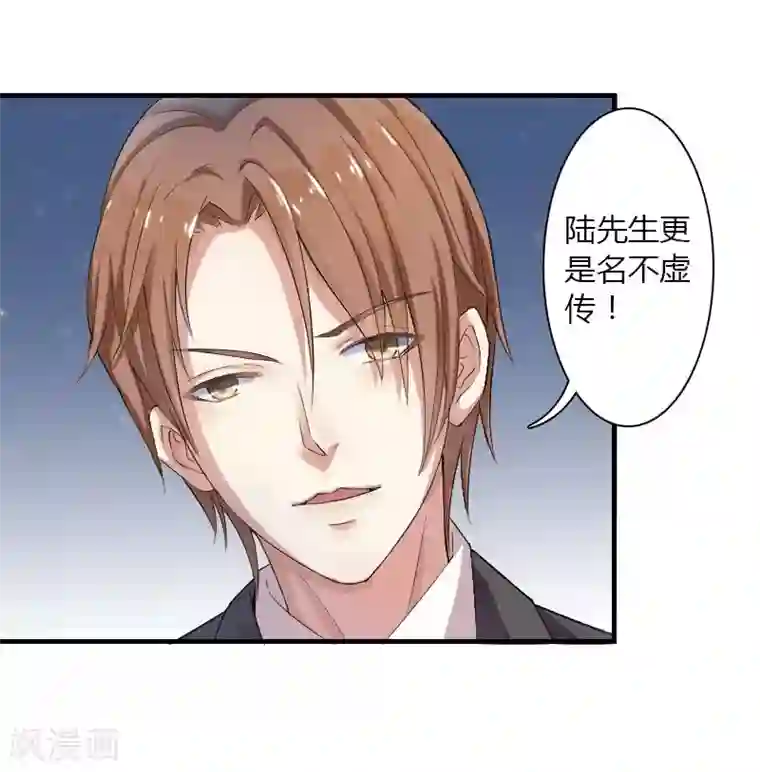 寝取られても媚薬编 240p第5话 这是我的未婚妻