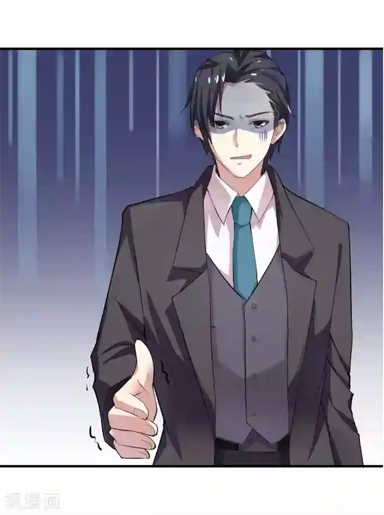 致命宠情:总裁纳命来第5话 这是我的未婚妻