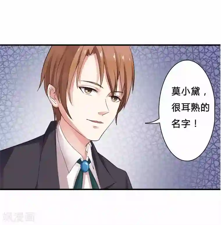 寝取られても媚薬编 240p第5话 这是我的未婚妻