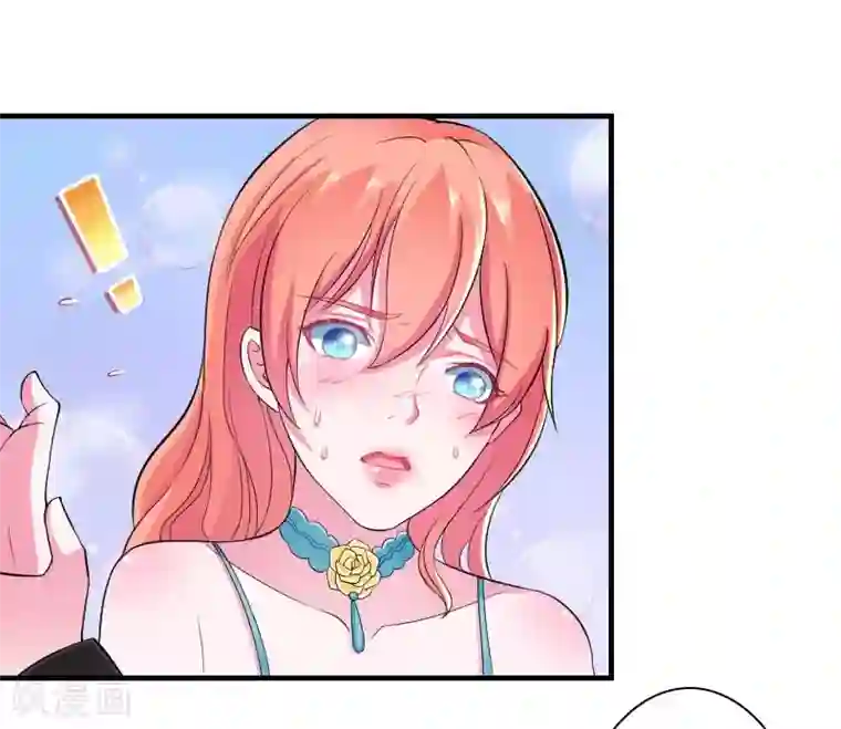 致命宠情:总裁纳命来第6话 别来无恙