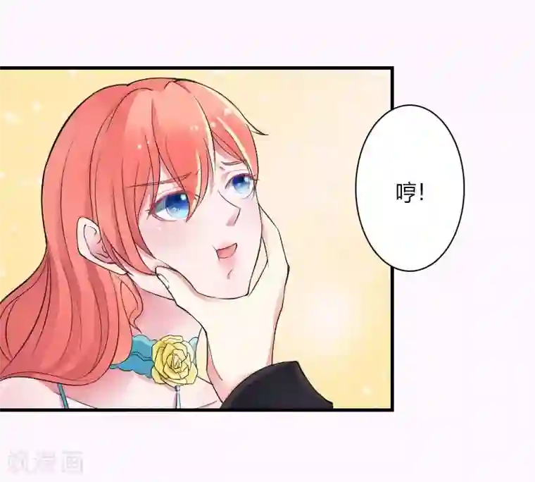 致命宠情:总裁纳命来第6话 别来无恙