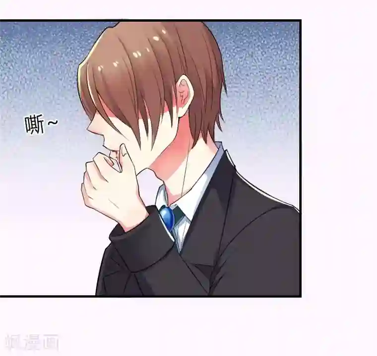 致命宠情:总裁纳命来第6话 别来无恙