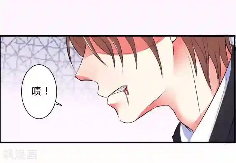 致命宠情:总裁纳命来第6话 别来无恙