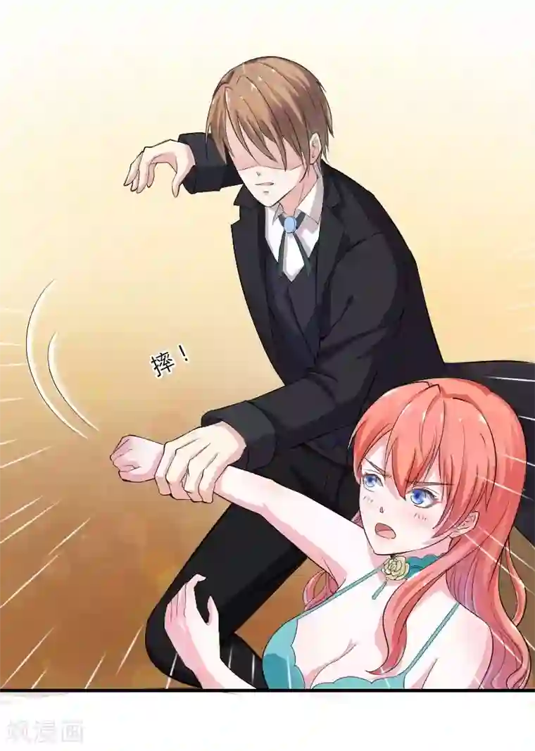 致命宠情:总裁纳命来第6话 别来无恙