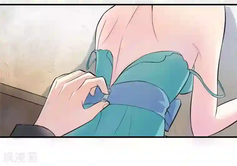 致命宠情:总裁纳命来第6话 别来无恙