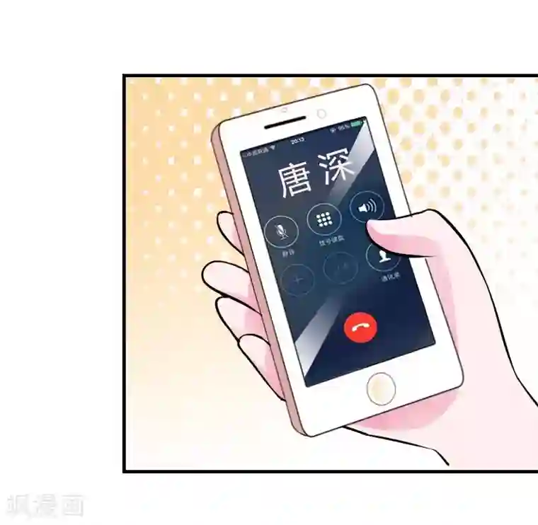 致命宠情:总裁纳命来第6话 别来无恙